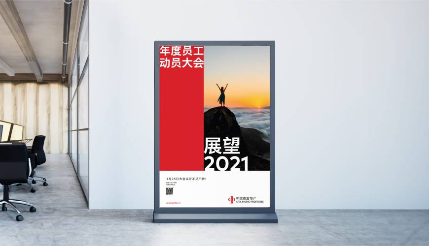 萧山区优秀的VI设计工作室